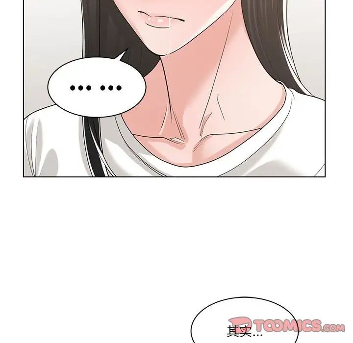 《谁才是真爱?》漫画最新章节第11话免费下拉式在线观看章节第【34】张图片