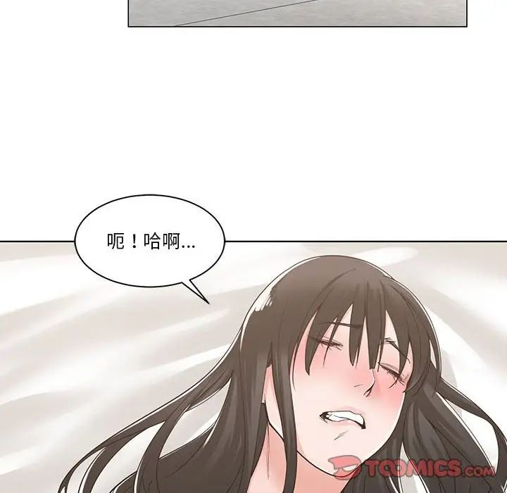 《谁才是真爱?》漫画最新章节第11话免费下拉式在线观看章节第【42】张图片