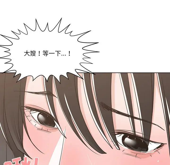 《谁才是真爱?》漫画最新章节第11话免费下拉式在线观看章节第【104】张图片