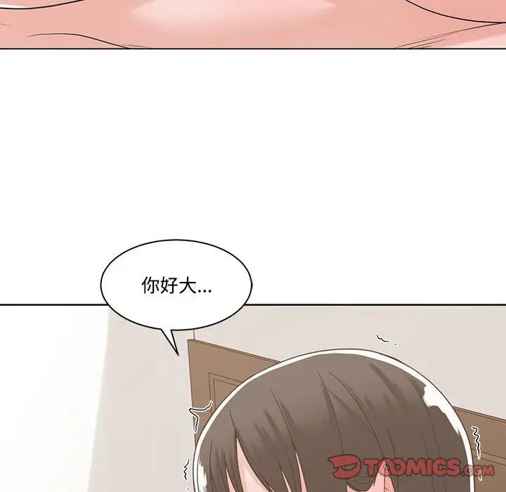 《谁才是真爱?》漫画最新章节第12话免费下拉式在线观看章节第【36】张图片