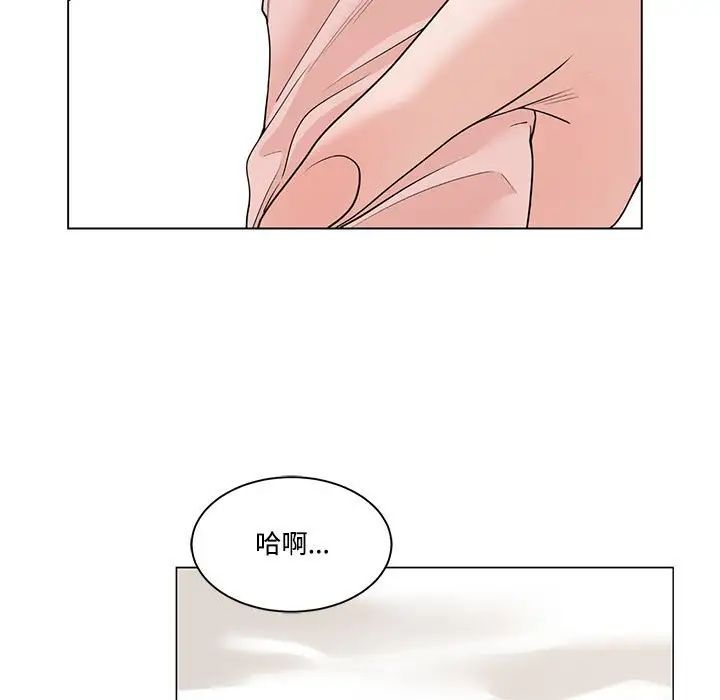 《谁才是真爱?》漫画最新章节第12话免费下拉式在线观看章节第【29】张图片