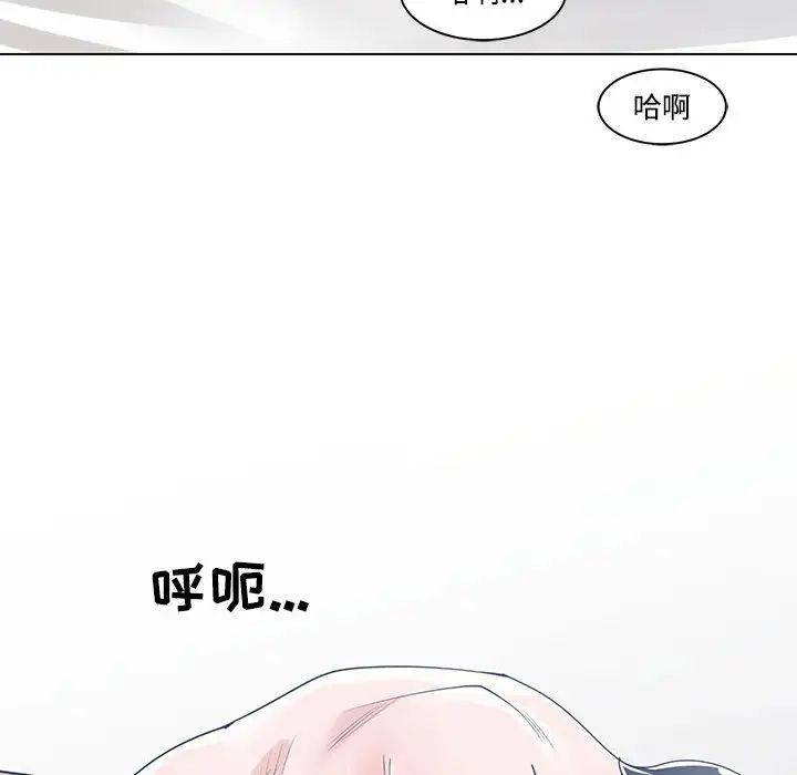 《谁才是真爱?》漫画最新章节第12话免费下拉式在线观看章节第【116】张图片