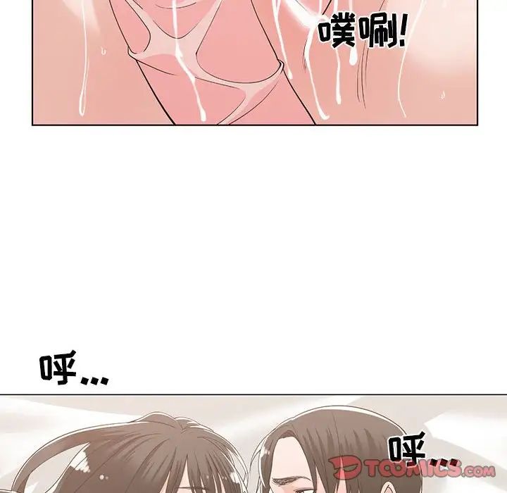 《谁才是真爱?》漫画最新章节第12话免费下拉式在线观看章节第【84】张图片