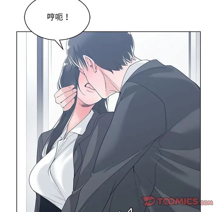 《谁才是真爱?》漫画最新章节第13话免费下拉式在线观看章节第【18】张图片