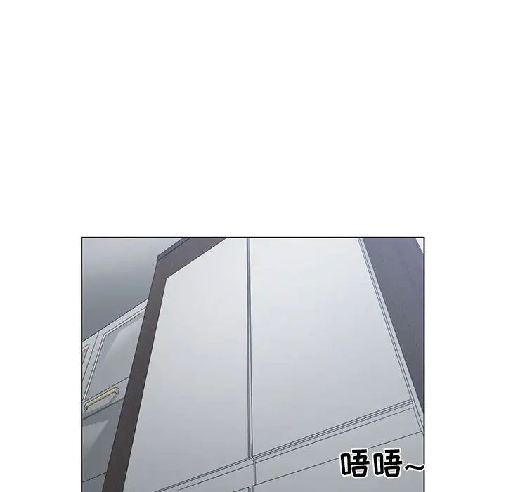 《谁才是真爱?》漫画最新章节第13话免费下拉式在线观看章节第【88】张图片