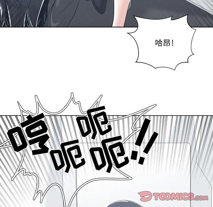 《谁才是真爱?》漫画最新章节第13话免费下拉式在线观看章节第【21】张图片