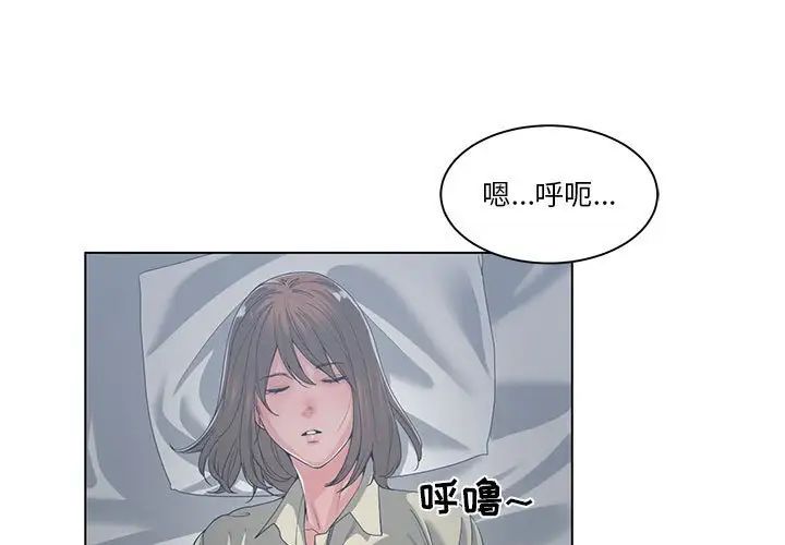 《谁才是真爱?》漫画最新章节第14话免费下拉式在线观看章节第【1】张图片