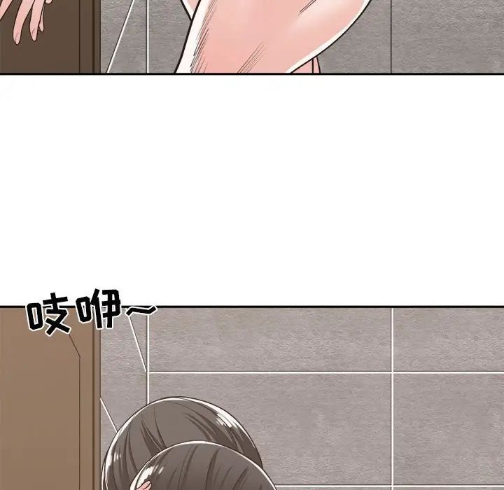 《谁才是真爱?》漫画最新章节第14话免费下拉式在线观看章节第【104】张图片