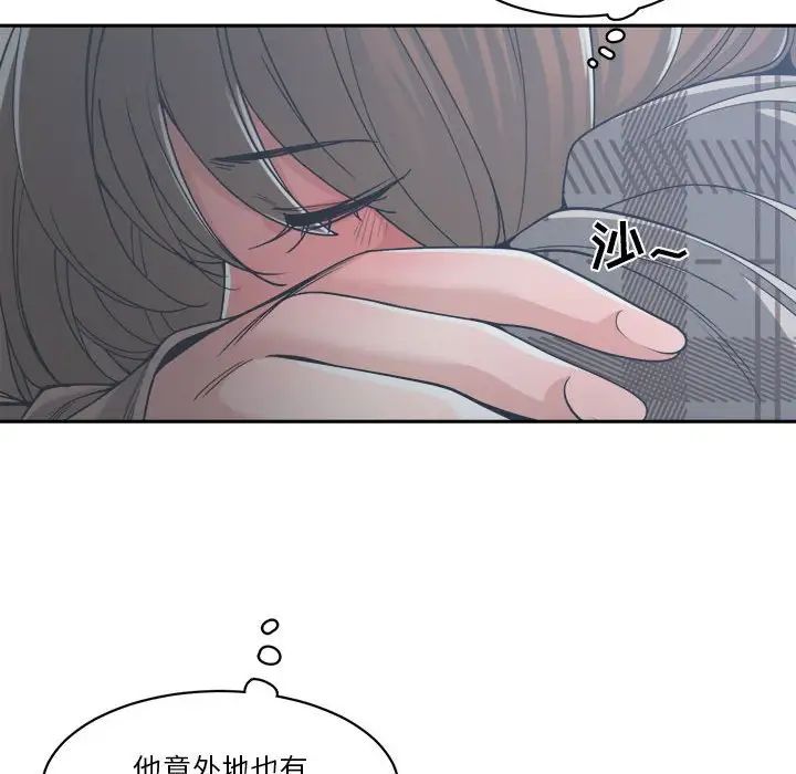 《谁才是真爱?》漫画最新章节第15话免费下拉式在线观看章节第【122】张图片