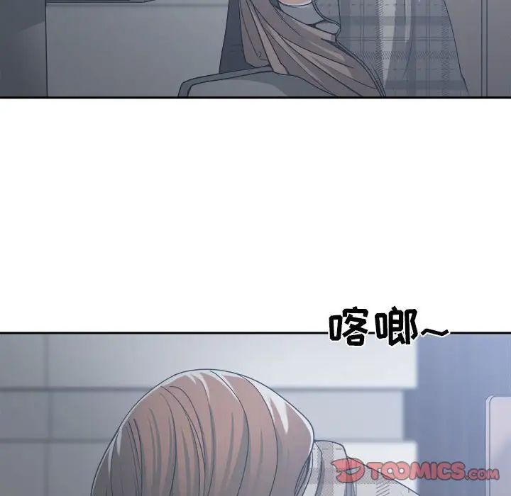 《谁才是真爱?》漫画最新章节第15话免费下拉式在线观看章节第【120】张图片