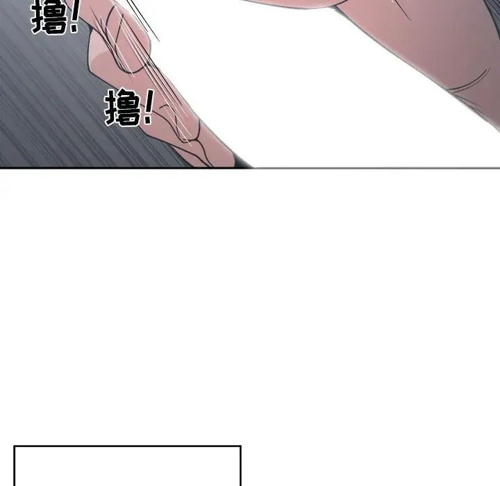 《谁才是真爱?》漫画最新章节第15话免费下拉式在线观看章节第【125】张图片