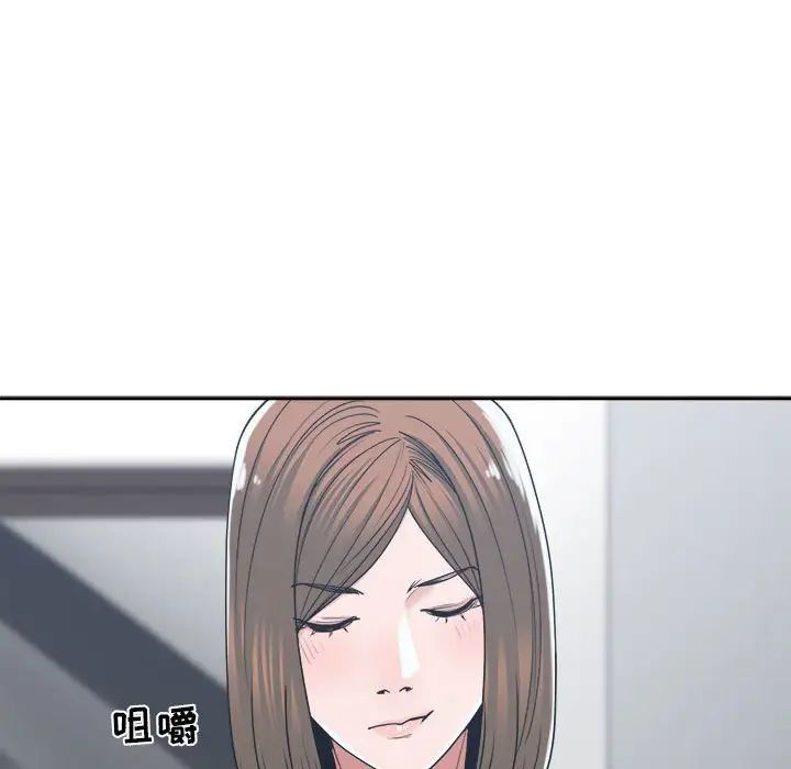 《谁才是真爱?》漫画最新章节第15话免费下拉式在线观看章节第【49】张图片