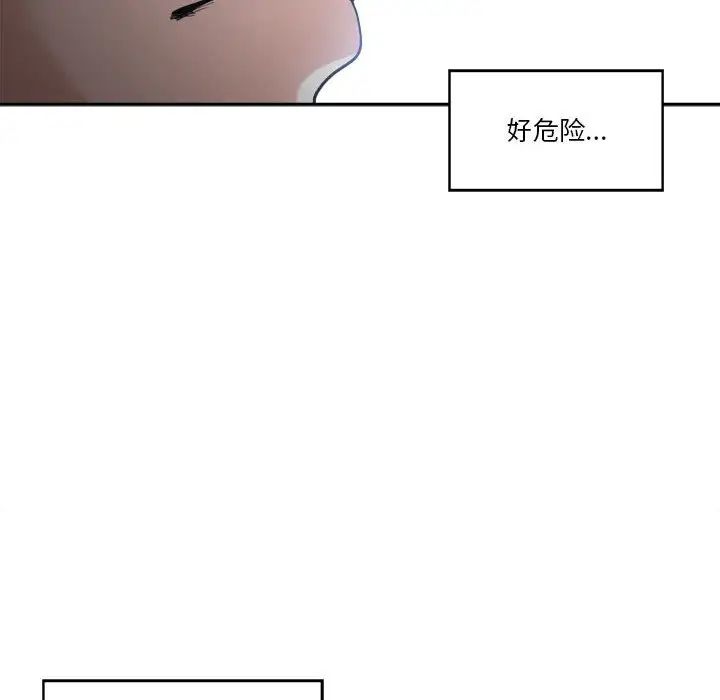 《谁才是真爱?》漫画最新章节第15话免费下拉式在线观看章节第【32】张图片