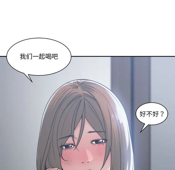 《谁才是真爱?》漫画最新章节第15话免费下拉式在线观看章节第【79】张图片