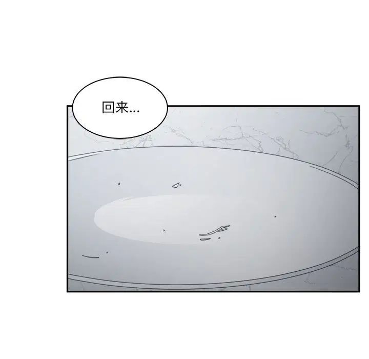 《谁才是真爱?》漫画最新章节第15话免费下拉式在线观看章节第【97】张图片