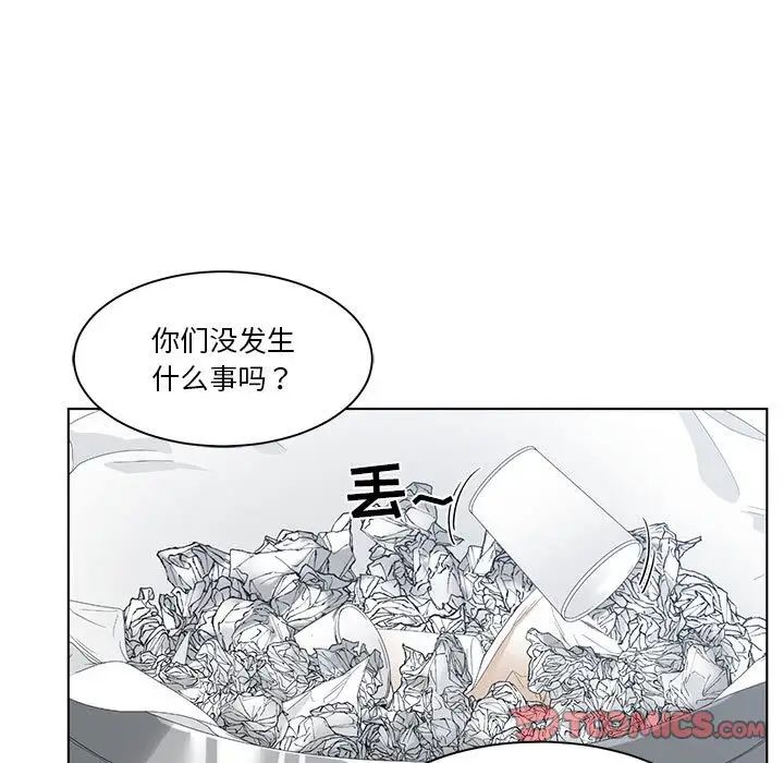 《谁才是真爱?》漫画最新章节第15话免费下拉式在线观看章节第【9】张图片