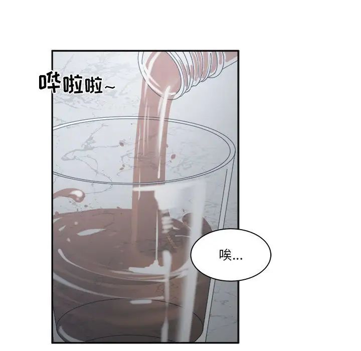 《谁才是真爱?》漫画最新章节第15话免费下拉式在线观看章节第【59】张图片