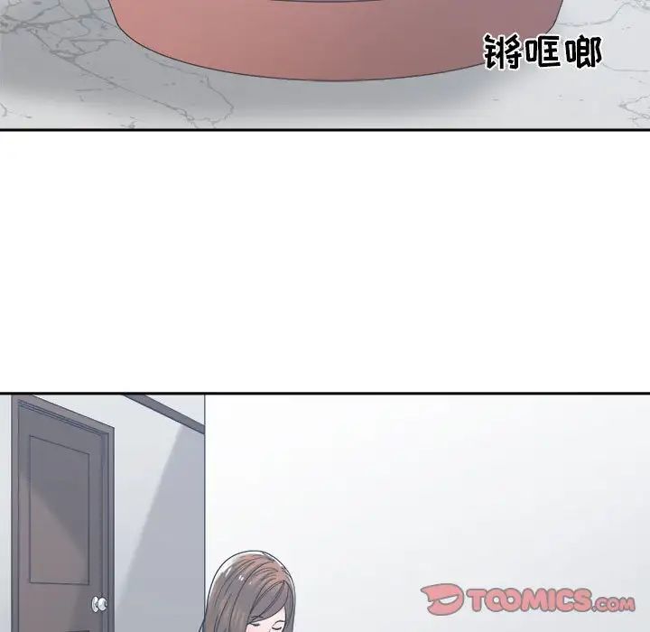 《谁才是真爱?》漫画最新章节第15话免费下拉式在线观看章节第【45】张图片