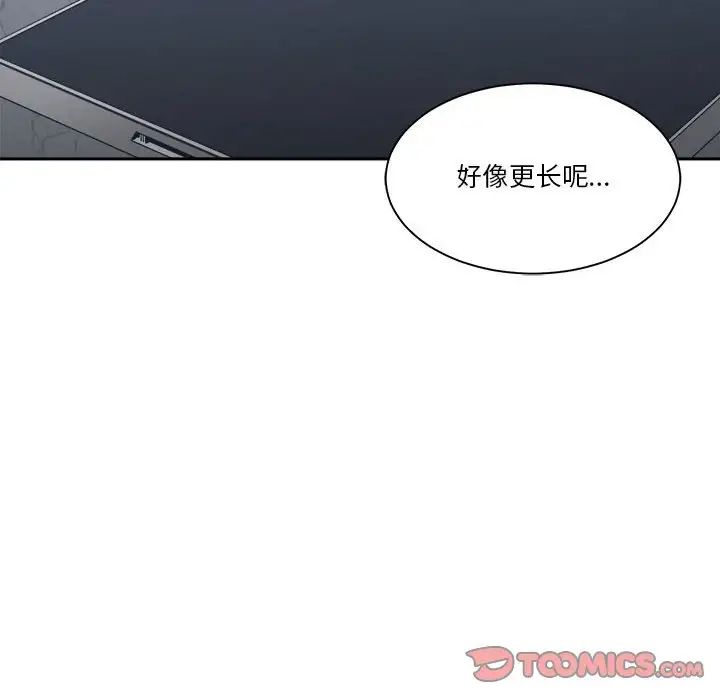 《谁才是真爱?》漫画最新章节第15话免费下拉式在线观看章节第【66】张图片