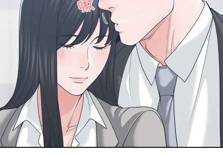 《谁才是真爱?》漫画最新章节第16话免费下拉式在线观看章节第【2】张图片