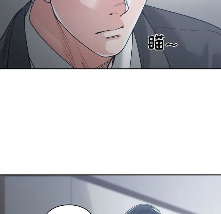 《谁才是真爱?》漫画最新章节第16话免费下拉式在线观看章节第【22】张图片