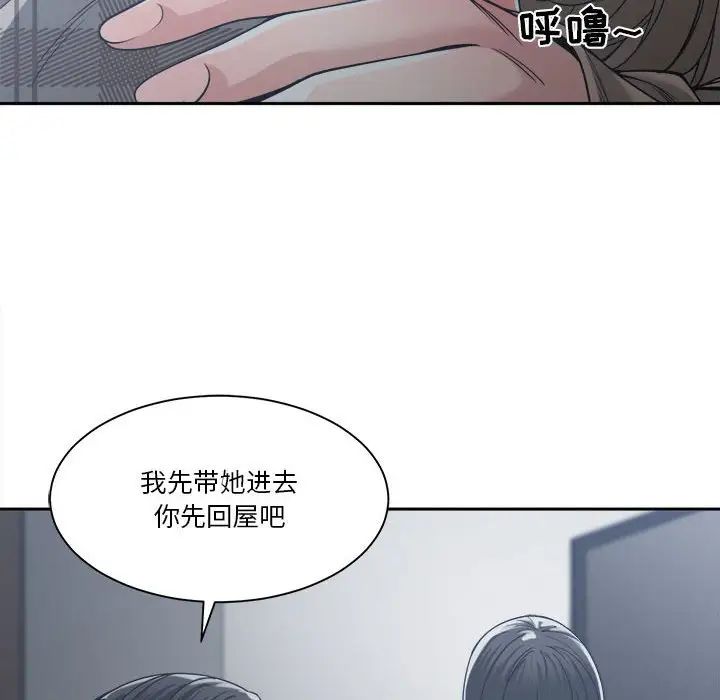 《谁才是真爱?》漫画最新章节第16话免费下拉式在线观看章节第【16】张图片