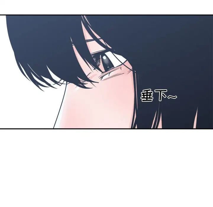 《谁才是真爱?》漫画最新章节第17话免费下拉式在线观看章节第【41】张图片