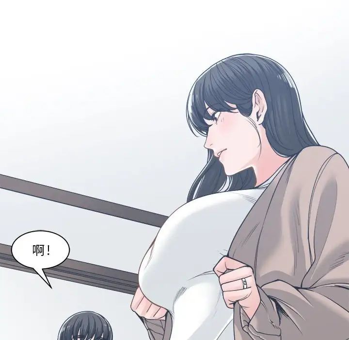 《谁才是真爱?》漫画最新章节第17话免费下拉式在线观看章节第【110】张图片