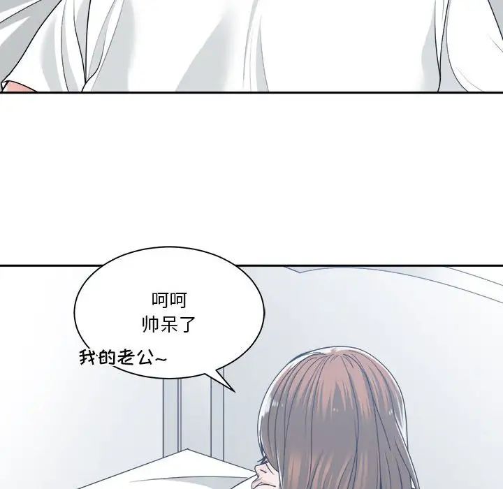 《谁才是真爱?》漫画最新章节第17话免费下拉式在线观看章节第【8】张图片