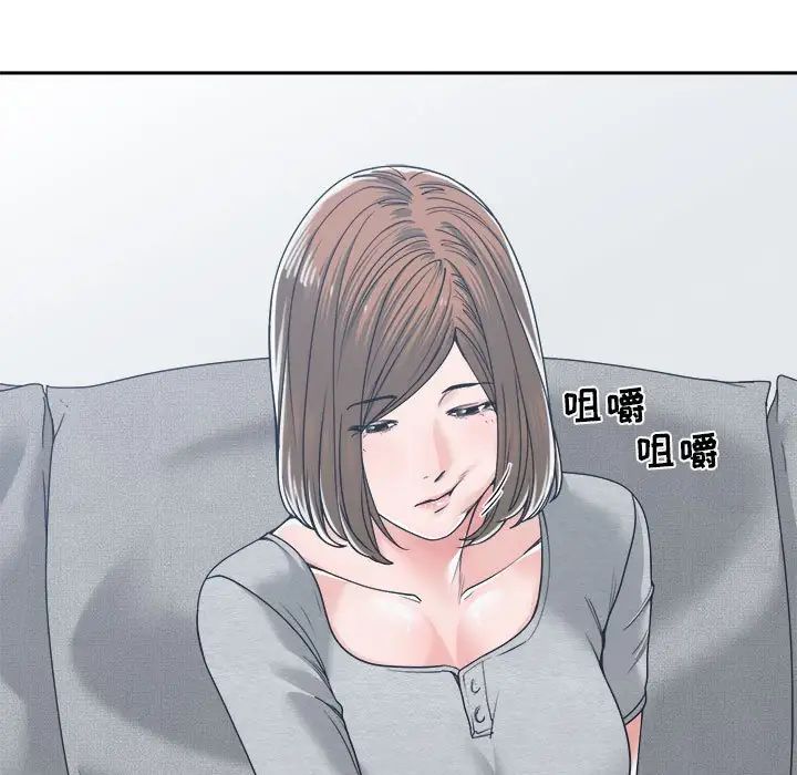 《谁才是真爱?》漫画最新章节第18话免费下拉式在线观看章节第【23】张图片