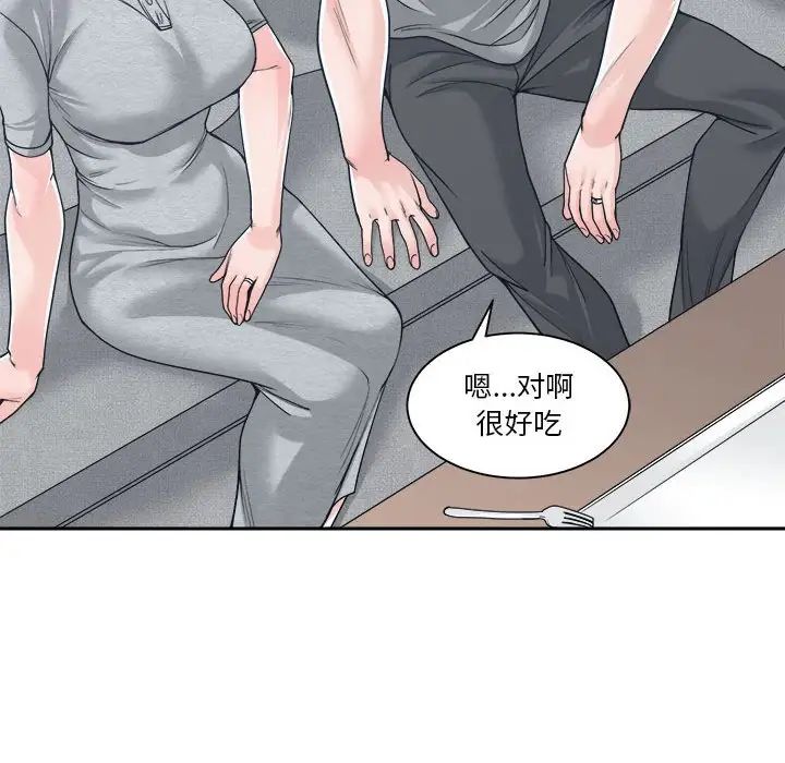 《谁才是真爱?》漫画最新章节第18话免费下拉式在线观看章节第【26】张图片