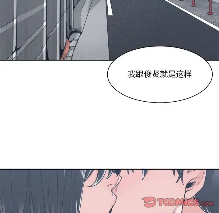 《谁才是真爱?》漫画最新章节第18话免费下拉式在线观看章节第【81】张图片