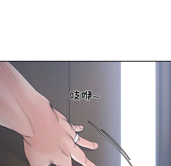 《谁才是真爱?》漫画最新章节第19话免费下拉式在线观看章节第【127】张图片