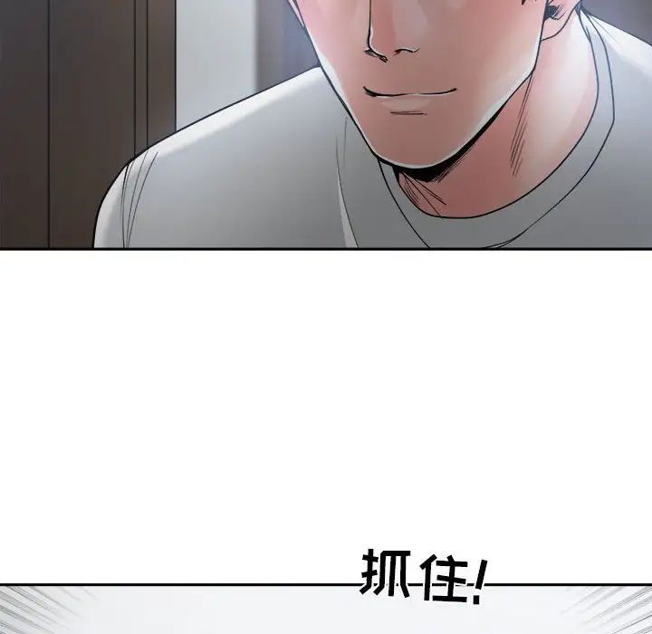 《谁才是真爱?》漫画最新章节第19话免费下拉式在线观看章节第【120】张图片