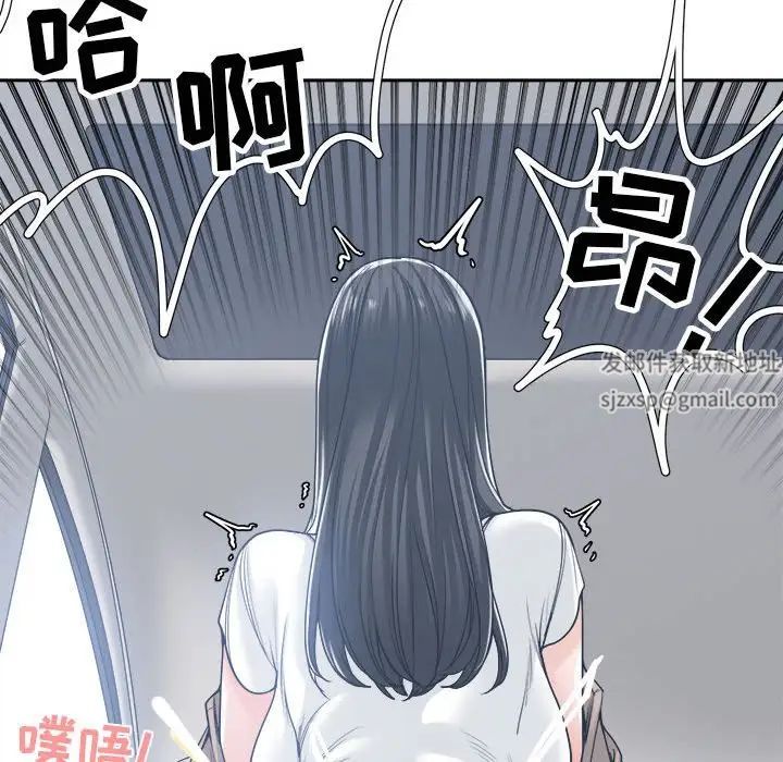 《谁才是真爱?》漫画最新章节第19话免费下拉式在线观看章节第【36】张图片