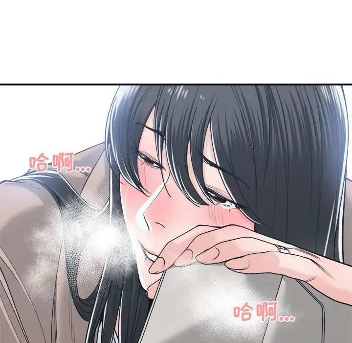 《谁才是真爱?》漫画最新章节第19话免费下拉式在线观看章节第【12】张图片