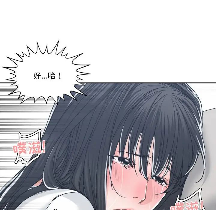 《谁才是真爱?》漫画最新章节第19话免费下拉式在线观看章节第【34】张图片