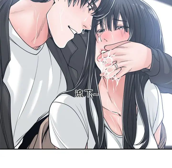 《谁才是真爱?》漫画最新章节第19话免费下拉式在线观看章节第【29】张图片