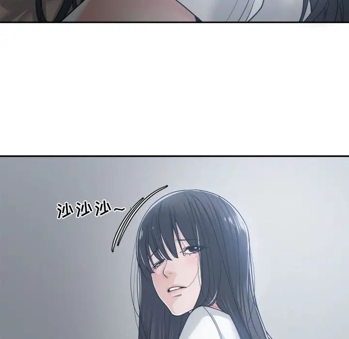 《谁才是真爱?》漫画最新章节第19话免费下拉式在线观看章节第【108】张图片