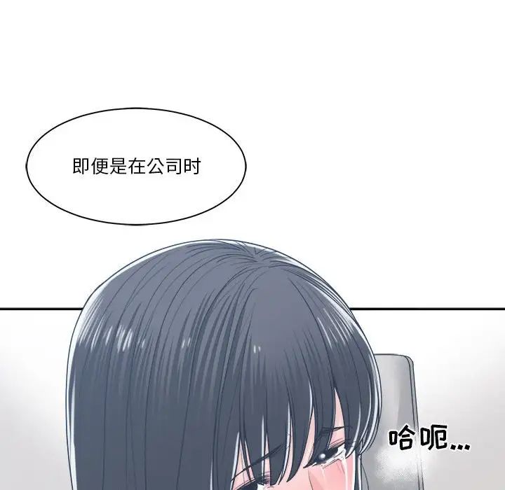 《谁才是真爱?》漫画最新章节第19话免费下拉式在线观看章节第【30】张图片