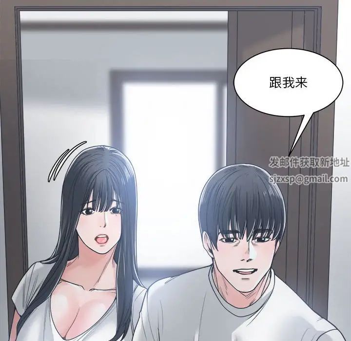 《谁才是真爱?》漫画最新章节第19话免费下拉式在线观看章节第【122】张图片