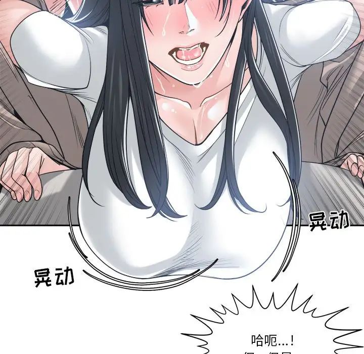 《谁才是真爱?》漫画最新章节第19话免费下拉式在线观看章节第【19】张图片