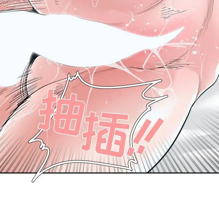 《谁才是真爱?》漫画最新章节第20话免费下拉式在线观看章节第【132】张图片