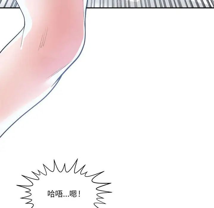 《谁才是真爱?》漫画最新章节第20话免费下拉式在线观看章节第【54】张图片