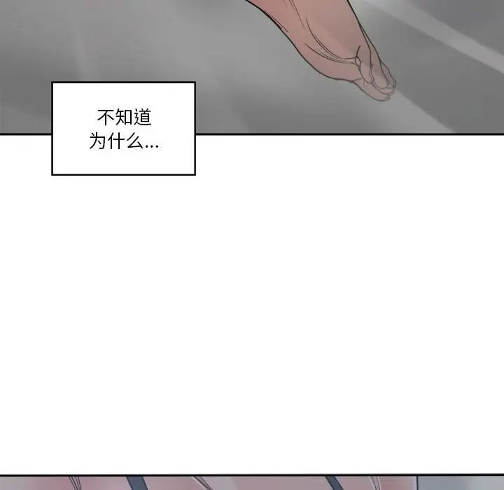 《谁才是真爱?》漫画最新章节第21话免费下拉式在线观看章节第【136】张图片