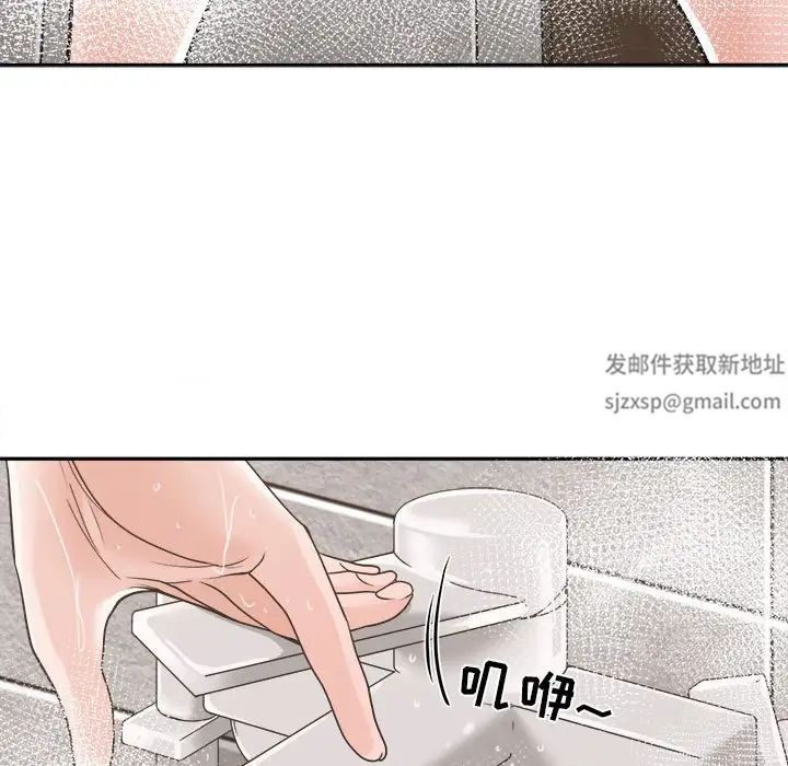 《谁才是真爱?》漫画最新章节第21话免费下拉式在线观看章节第【55】张图片