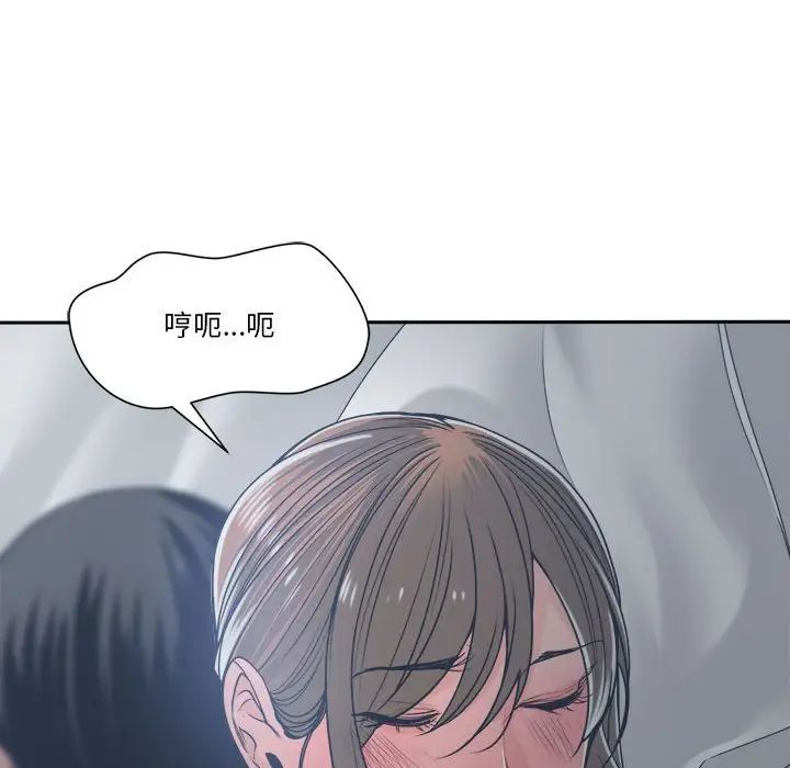 《谁才是真爱?》漫画最新章节第21话免费下拉式在线观看章节第【138】张图片