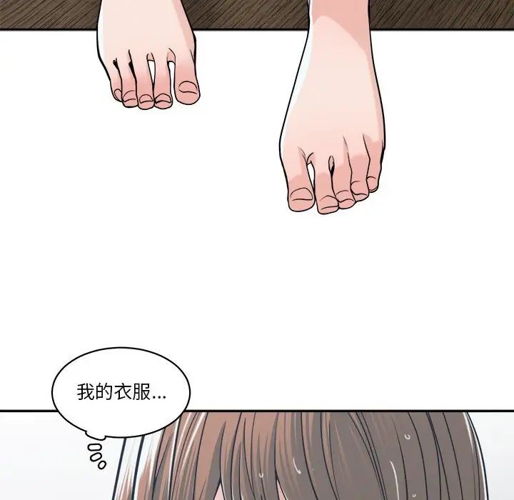 《谁才是真爱?》漫画最新章节第21话免费下拉式在线观看章节第【78】张图片