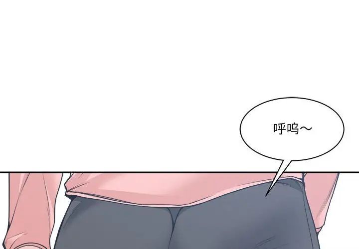 《谁才是真爱?》漫画最新章节第21话免费下拉式在线观看章节第【4】张图片