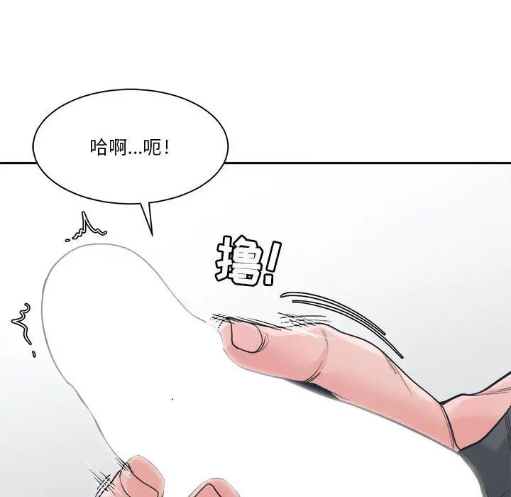 《谁才是真爱?》漫画最新章节第21话免费下拉式在线观看章节第【68】张图片